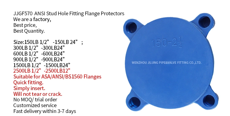 ANSI Excellect Plastic Flange Face Protector Factory Direct Sale