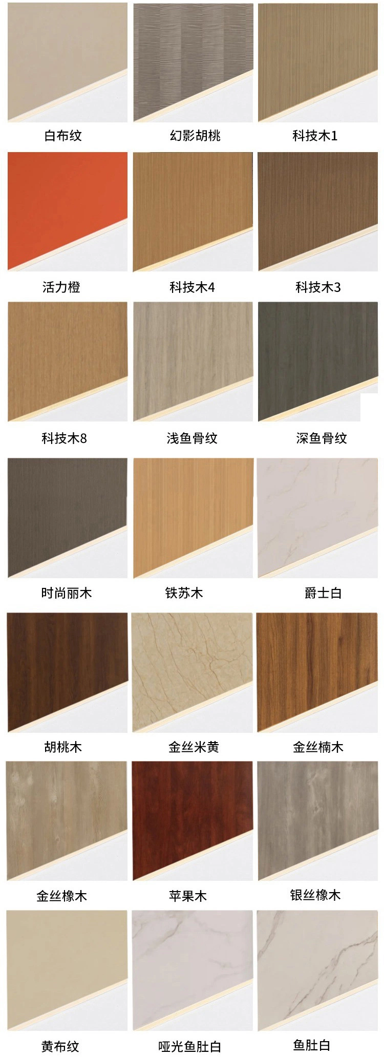 Hot Sale Interior Decorative WPC PVC Integrated Panel for Wall Decor